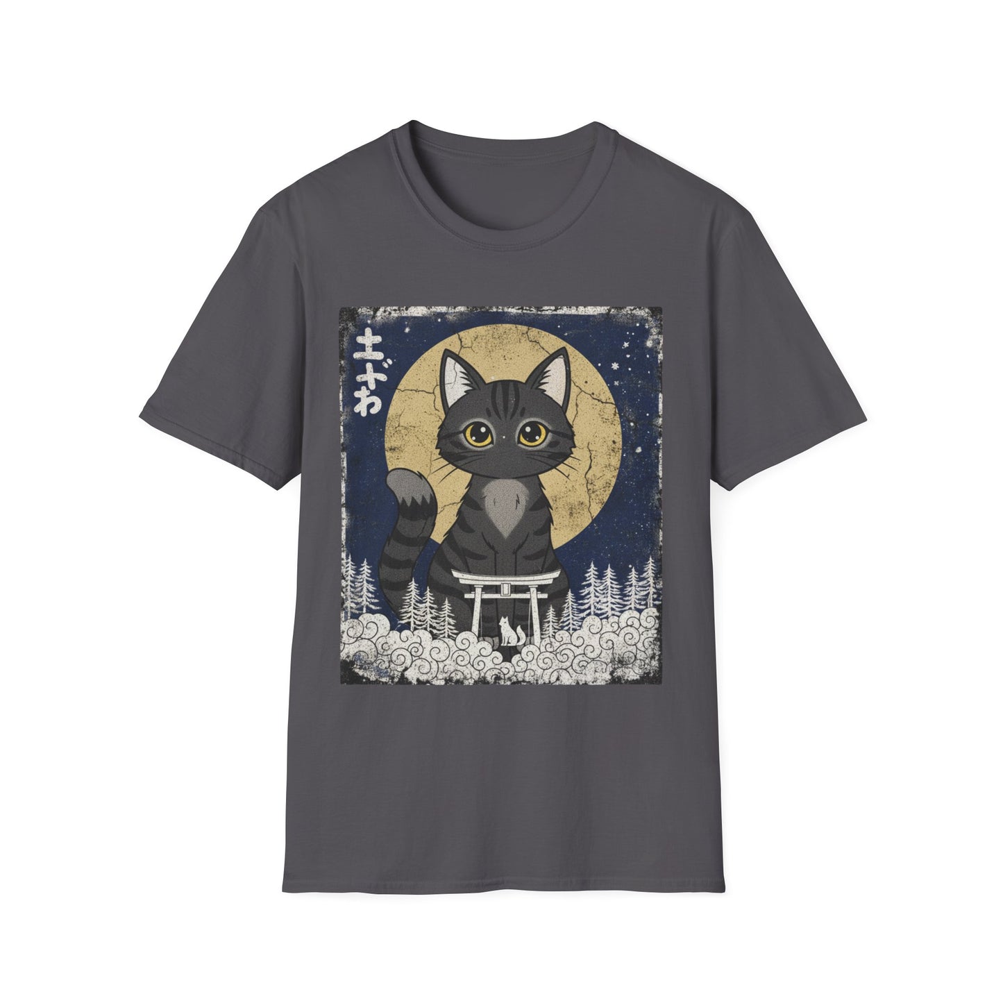 Neko Guardian Tee